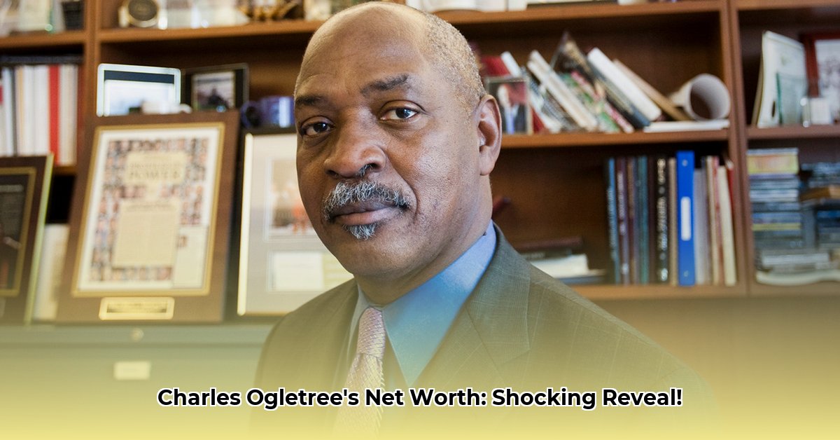 charles-ogletree-net-worth